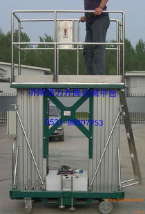 大庆强力推荐移动式铝合金升降机 SJYL0.2 12 装卸用金属带的理想选择